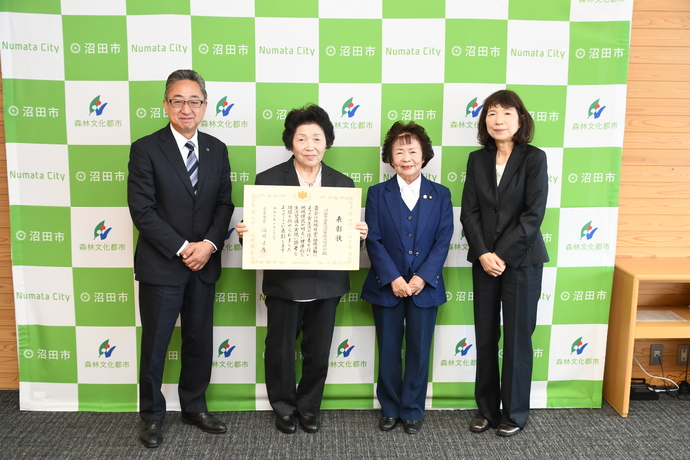 栄養関係功労者厚生労働大臣表彰