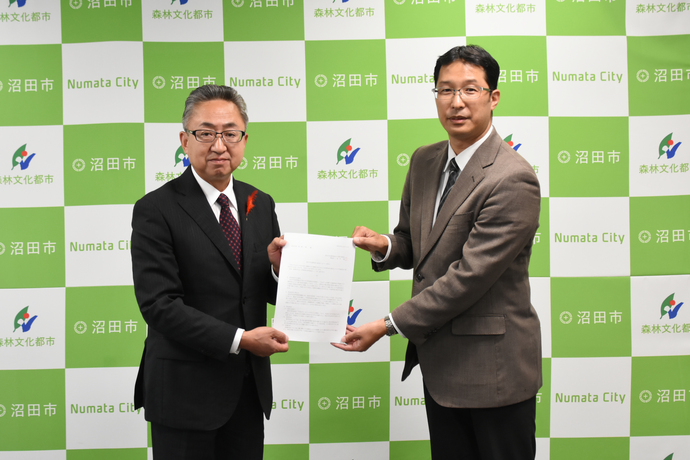 沼田市水道料金の改定について（答申書）