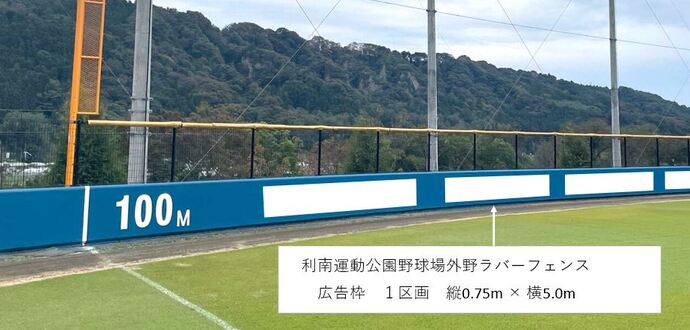広告