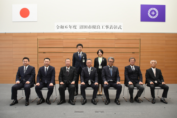 沼田市優良工事表彰式