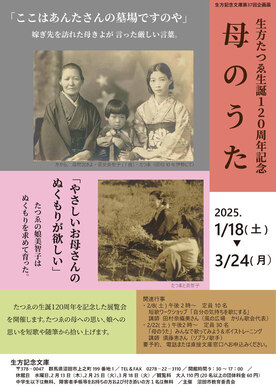 チラシの画像