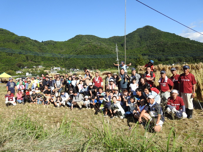 薄根地域ふるさと創生推進協議会稲刈りの集合写真