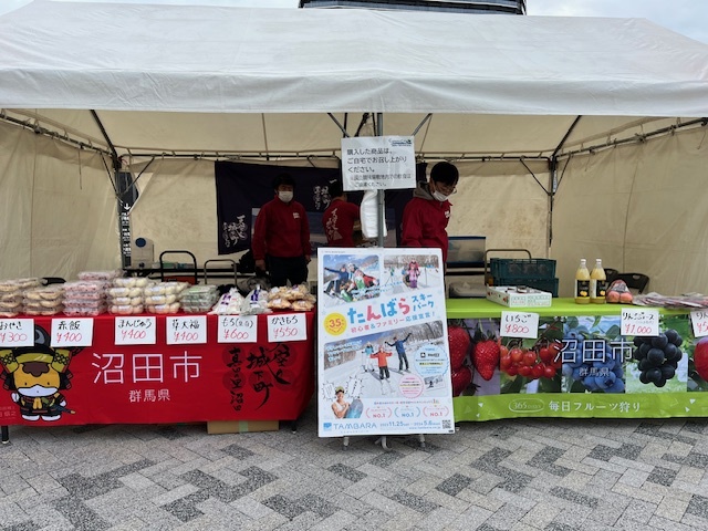 沼田市の物販テント