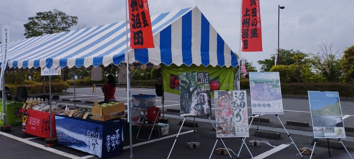 沼田市のテントの様子
