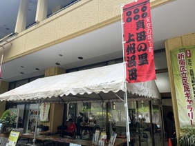 物販テントの様子
