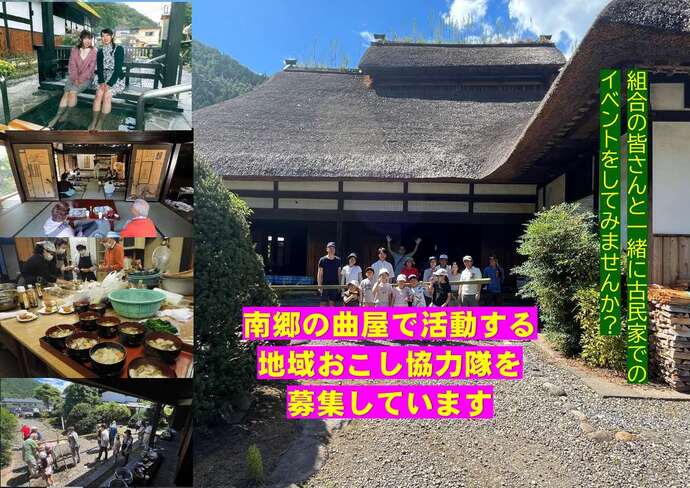 イベント風景