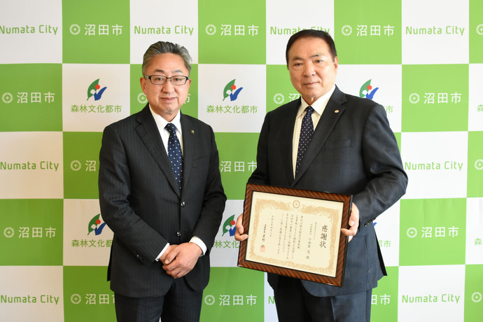 企業版ふるさと納税感謝状贈呈式