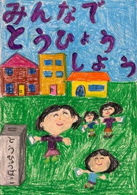 小林　葵衣さん