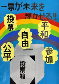 松高　優花さん