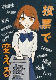 中野　佐彩さん