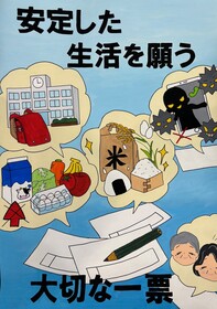 井上　伊織さん