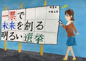 関　結愛さん