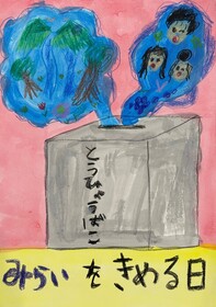 高橋　椛乃さん