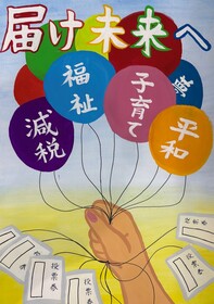 井上　恵汰さん