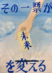 鈴木　花歩さん
