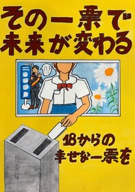 塚田　恵奈さん