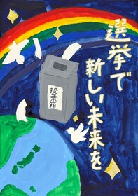 萩原　紗那さん