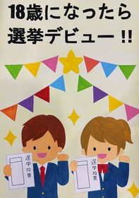 小野　陽葵さん