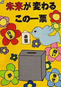 茂木　愛葵さん