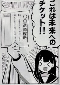 大城　有葉さん