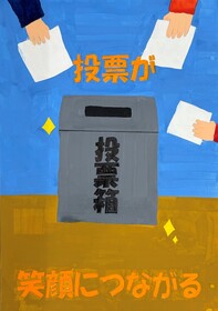 小渕　采和さん