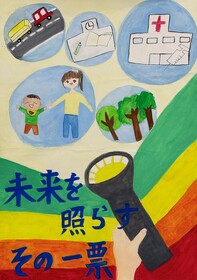 関　莉惺さん