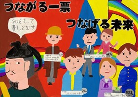 峯川　稜二郎さん